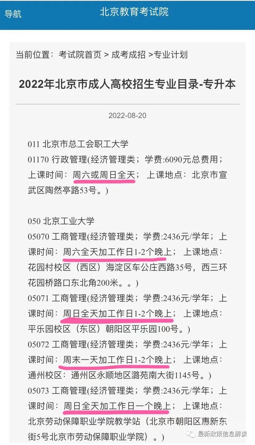 1661736370887112.jpg 微信图片_20220829092557.jpg