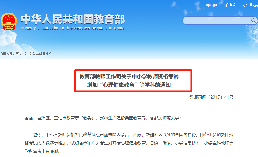 1663552647710026.png 微信图片_20220919095711.png