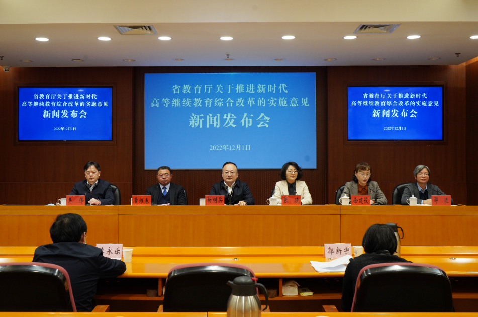 校外教学点减少了55%！...